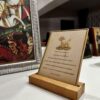 Персонализиран подарък за Гергьовден (модел 2)