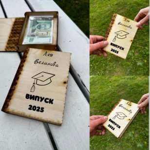 випуск 2025 затворен тип