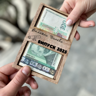 випуск 2025 отворен тип бате